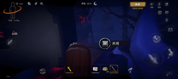 超自然行动组官服