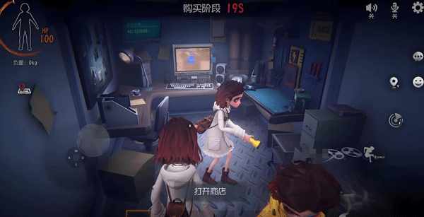 超自然行动组官服