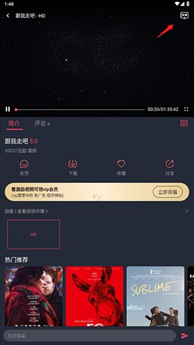 如何投屏到电视上配图2