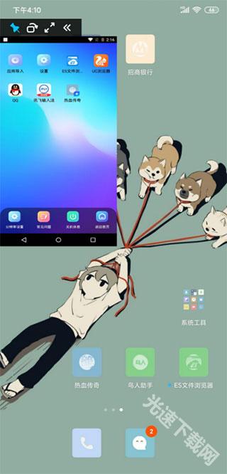 鸟人助手手游辅助下载