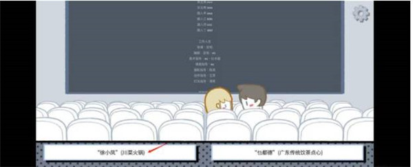 第一章怎么过配图4