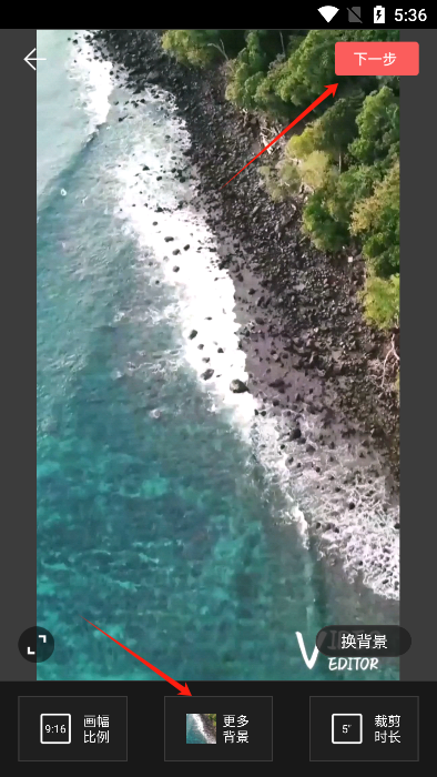 微商水印相机免费版