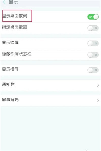 天天动听安卓版