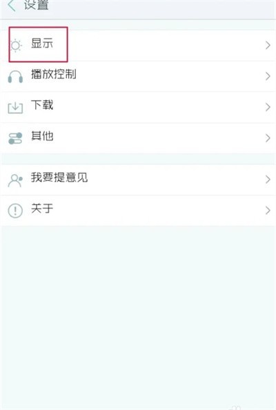 天天动听安卓版