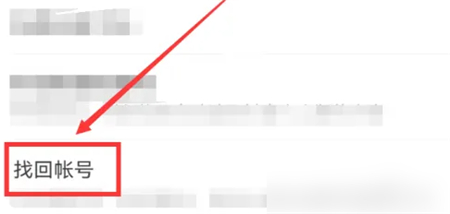 抖音火山极速版下载安装免费