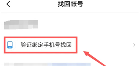 抖音火山极速版下载安装免费