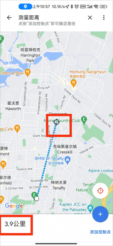 谷歌地图手表版