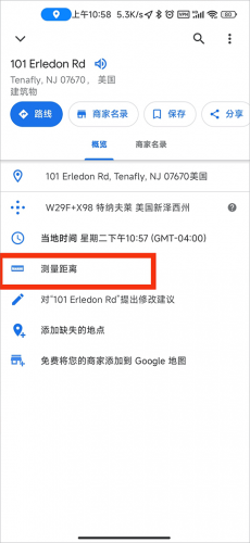 谷歌地图手表版