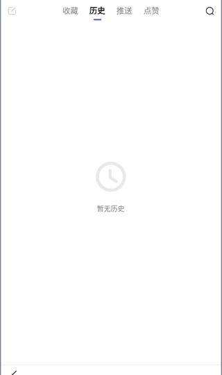 百度大字版旧版本