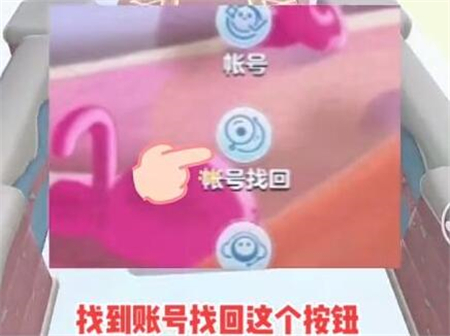 蛋仔派对快手服