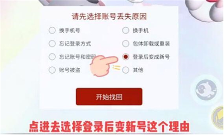 蛋仔派对快手服