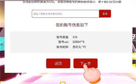 蛋仔派对快手服