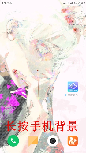 墨迹天气预报15天