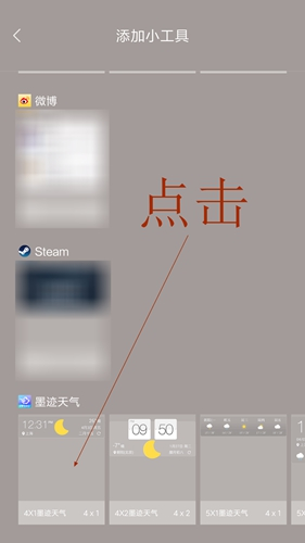 墨迹天气预报15天