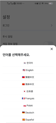 opgg手机版app最新版20235