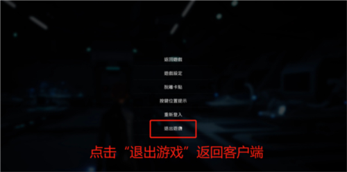 怎么解除锁区限制配图6