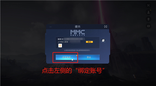 怎么解除锁区限制配图8