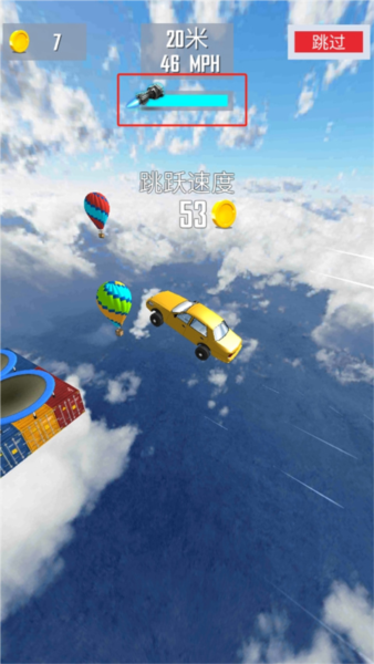 特大坡道特技车游戏截图7