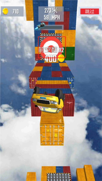 特大坡道特技车游戏截图8