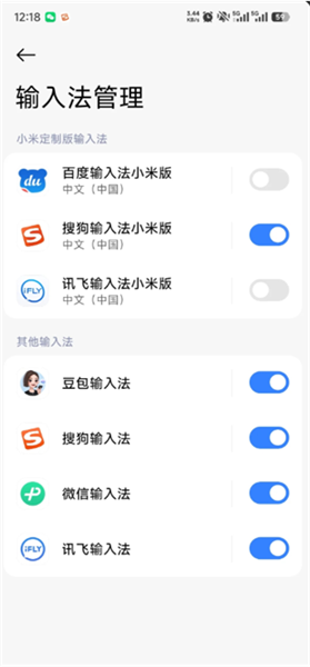 怎么用配图2