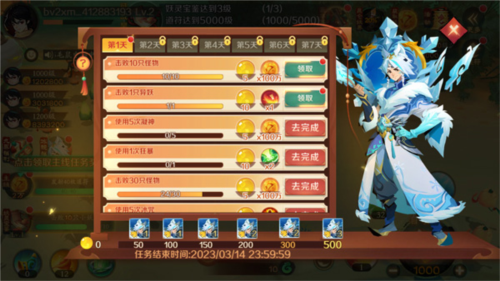 新仙魔九界vivo应用商店版本