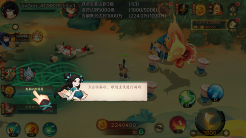 新仙魔九界vivo应用商店版本