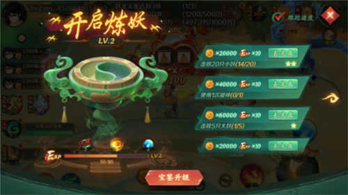 新仙魔九界vivo应用商店版本