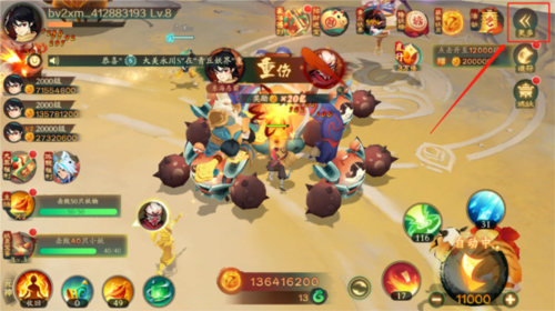 新仙魔九界vivo应用商店版本