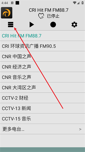 龙卷风收音机最新版本