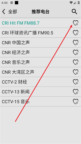 龙卷风收音机最新版本