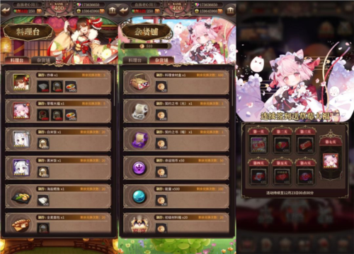 血族折扣版本宴会玩法1