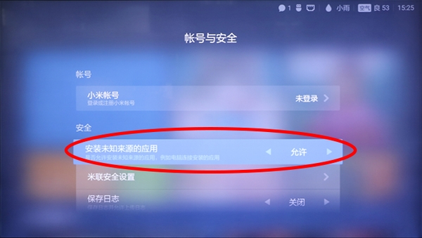 电视家革命版免费下载
