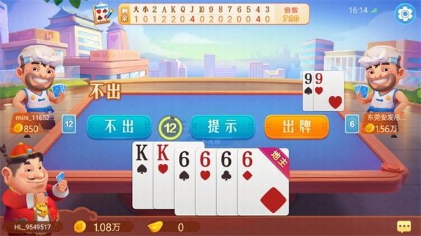 哈灵麻将安卓版图片14