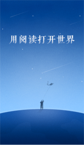 百阅小说阅读器官方版图片4