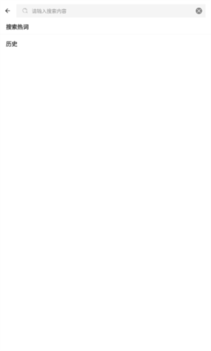 百阅小说阅读器官方版图片5