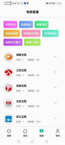 易看Pro官方版安装包最新版