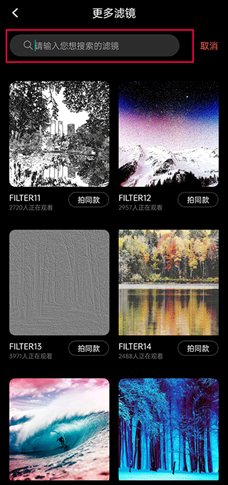 Dazz相机终身免费下载