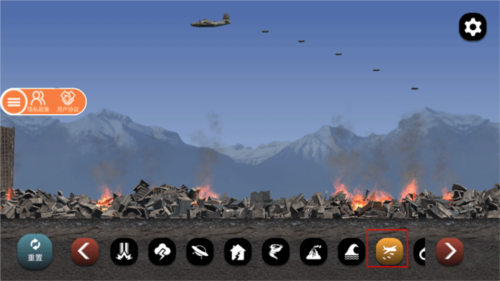 毁灭城市模拟器游戏截图7