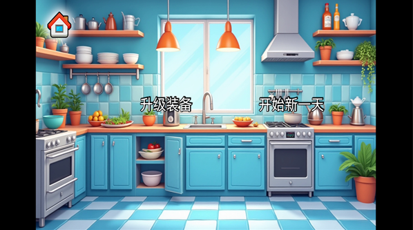 沙琪玛传奇免费下载