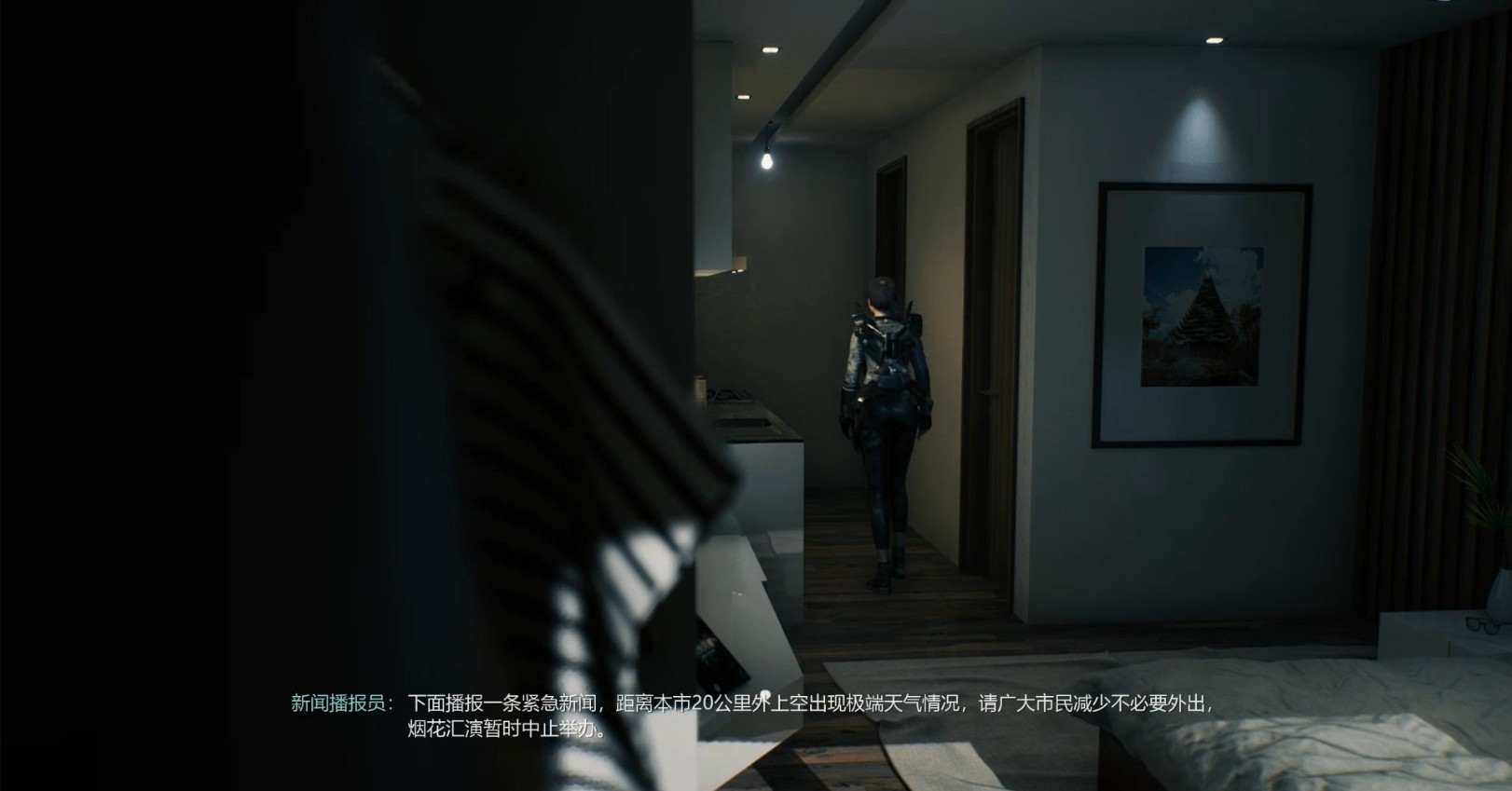 光明记忆无限手游下载