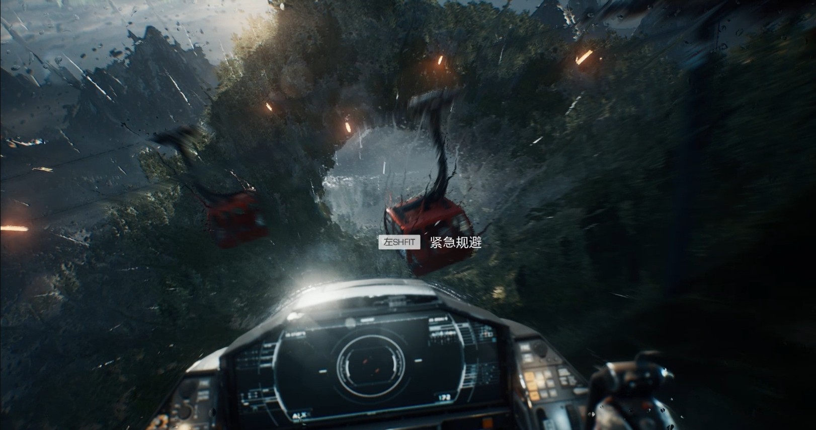 光明记忆无限手游下载