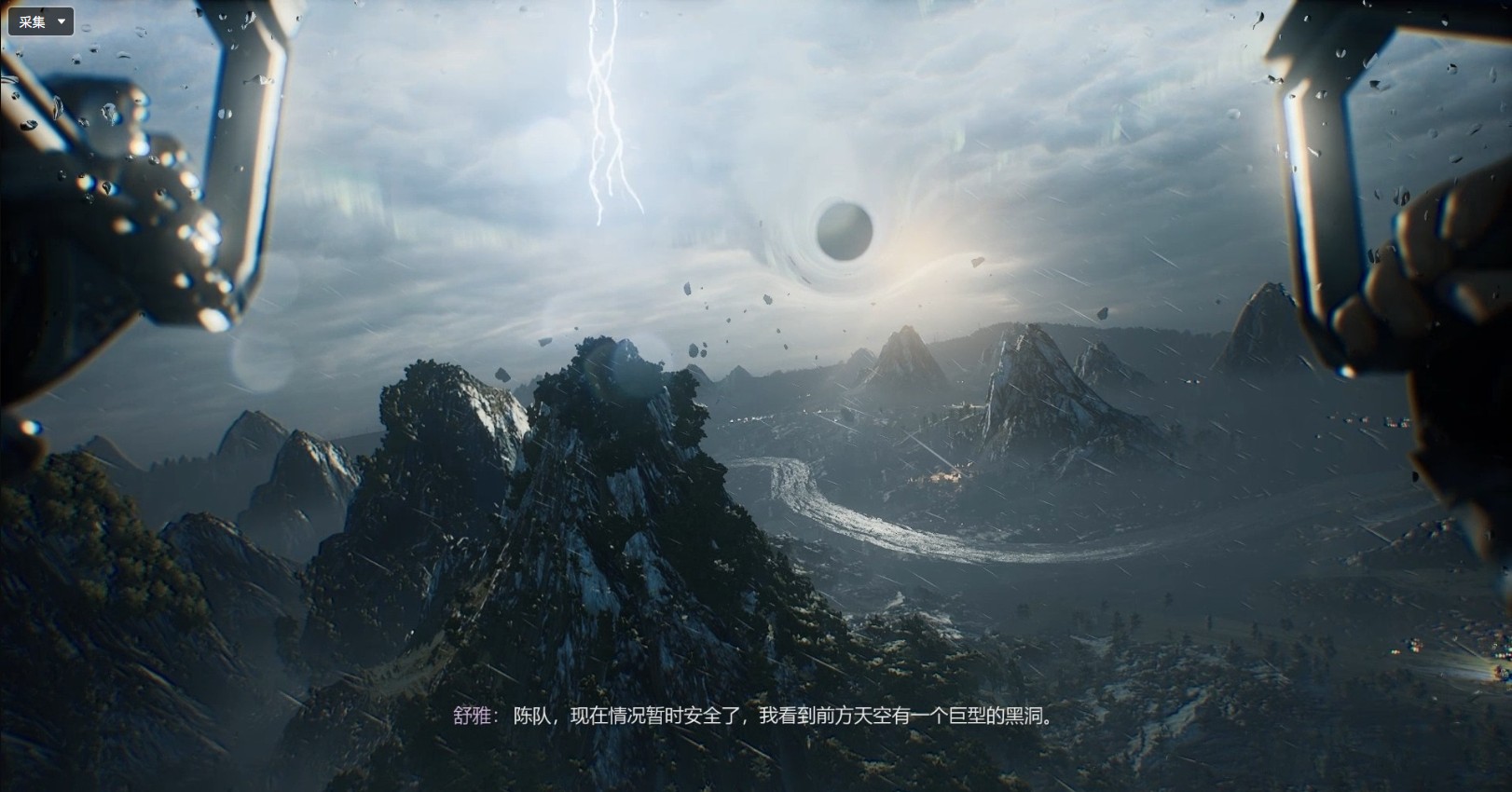 光明记忆无限手游下载