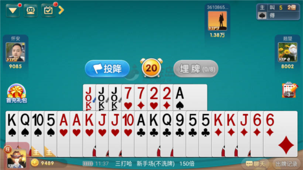 白金岛三打哈手机版图片4