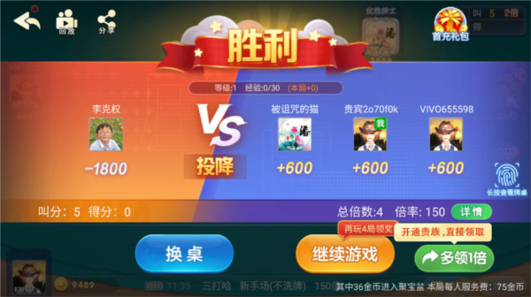 白金岛三打哈手机版图片6