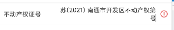 南通百通app26
