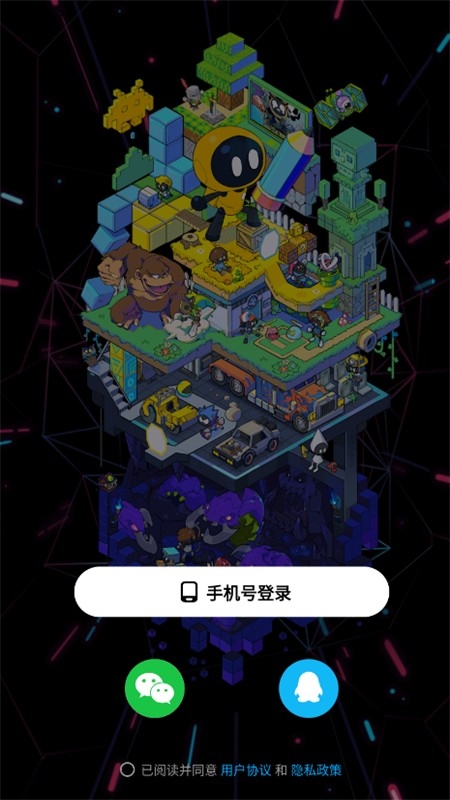 创游世界1.40版本app安卓手机版