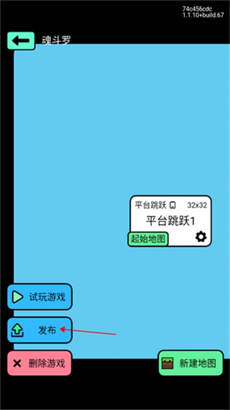 创游世界1.40版本app安卓手机版
