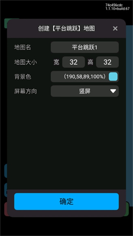 创游世界1.40版本app安卓手机版