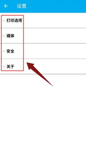 mopria print service