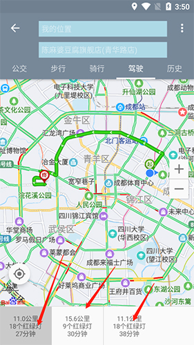 北斗卫星地图202111